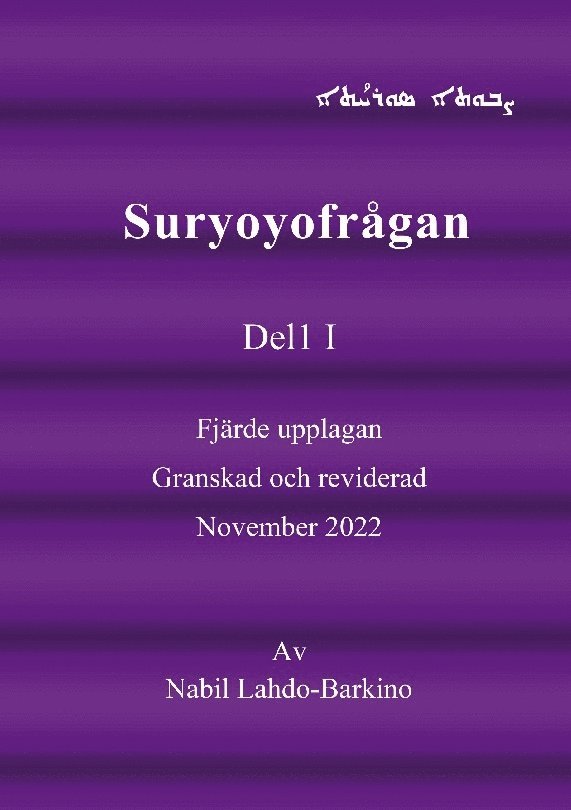 Suryoyofrågan. Del 1 1