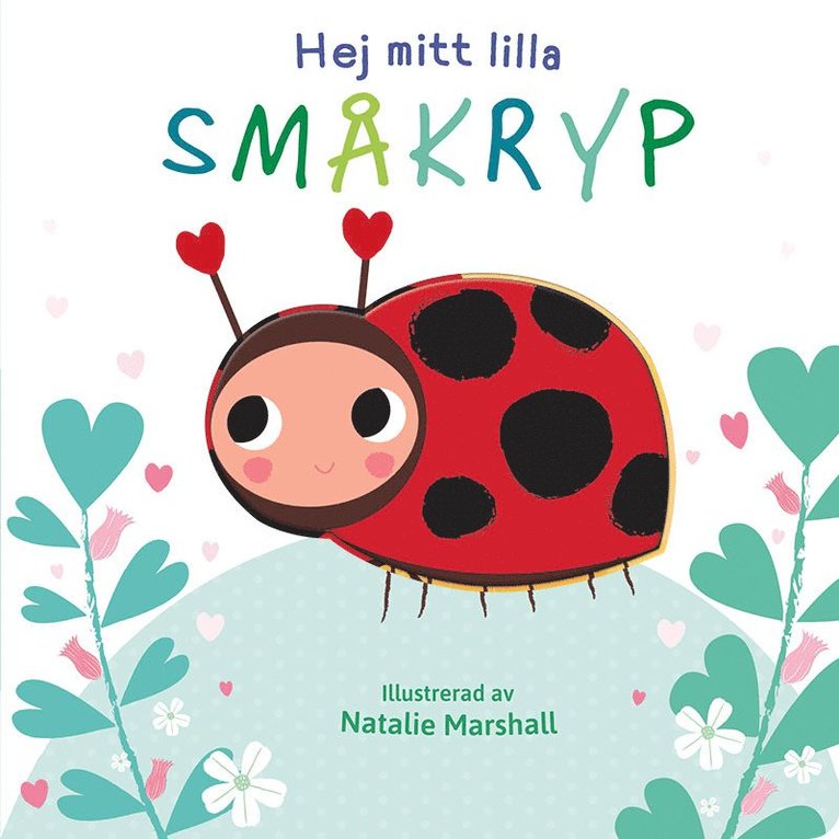 Hej mitt lilla småkryp 1