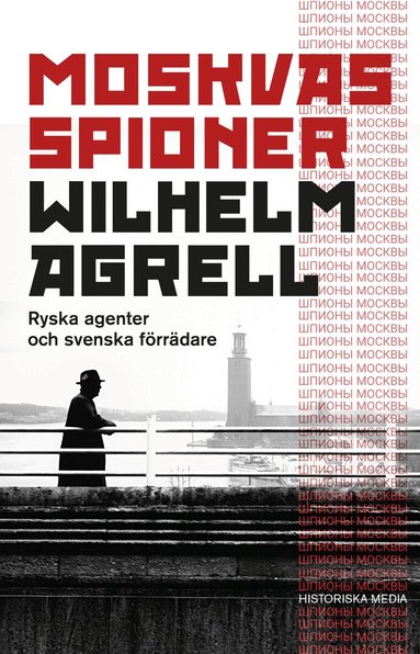 Wilhelm Agrell - Moskvas spioner : ryska agenter och svenska förrädare, Inbunden