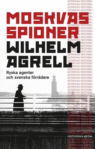 bokomslag Moskvas spioner : ryska agenter och svenska förrädare