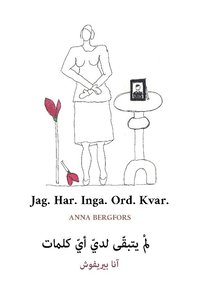 bokomslag Jag. Har. Inga. Ord. Kvar. (svenska/arabiska)