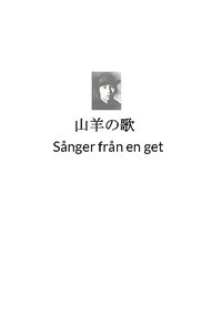 bokomslag Sånger från en get