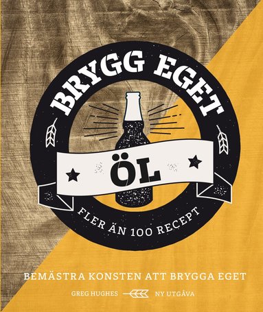 Greg Hughes - Brygg eget öl, Inbunden