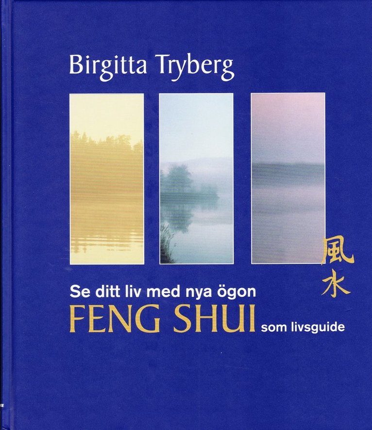 Birgitta Tryberg - Se ditt liv med nya ögon : feng shui som livsguide, Inbunden