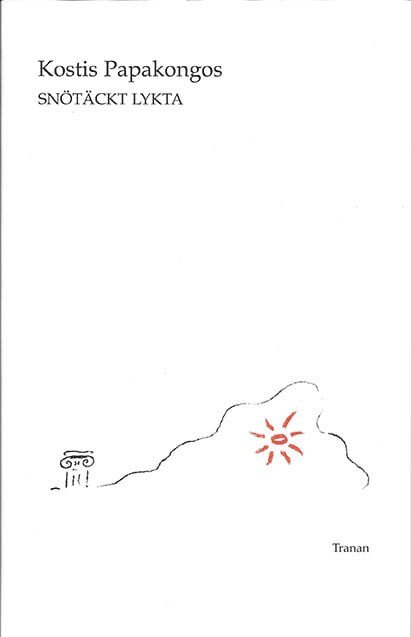 Kostis Papakongos - Snötäckt lykta, Inbunden