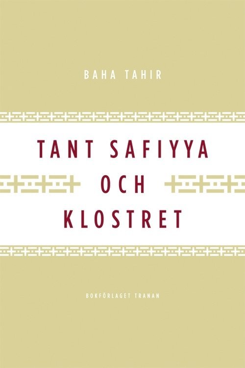 Baha Tahir - Tant Safiyya och klostret, Inbunden