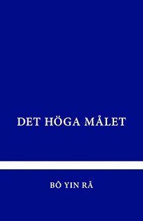 Det Höga Målet
