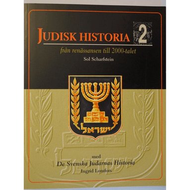 Sol Scharfstein, Ingrid Lomfors - Judisk historia 2 - från renässansen till 2000-talet/De svenska judarnas historia, Häftad