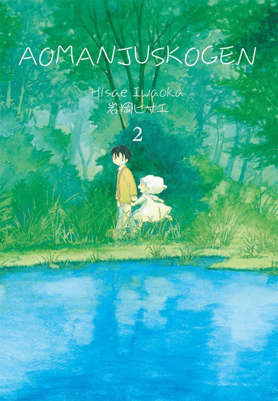 Hisae Iwaoka - Aomanjuskogen 2, Häftad