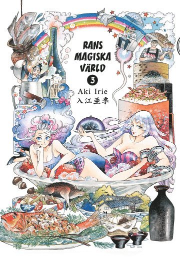 Aki Irie - Rans magiska värld 3, Pocket