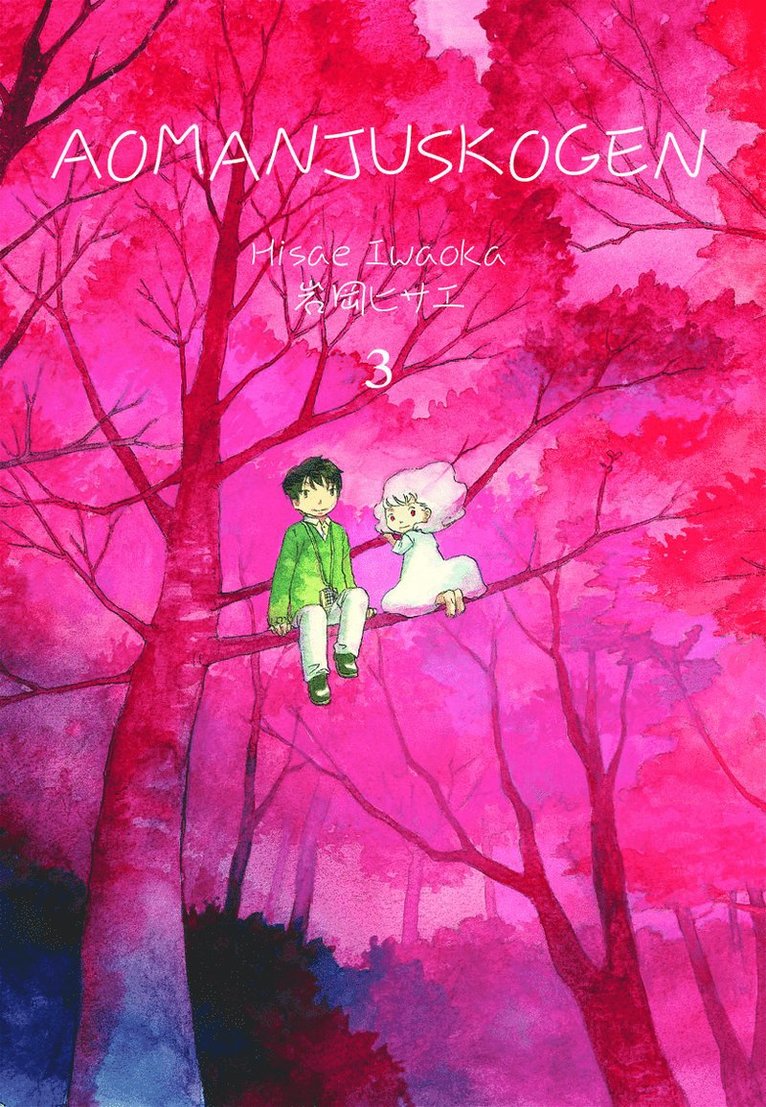 Hisae Iwaoka - Aomanjuskogen 3, Häftad