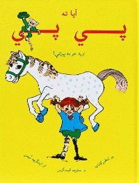 bokomslag Känner du Pippi Långstrump? (pashto)