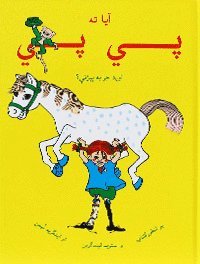 Pippi på Pashto - Aya tah Pipi uzhd jarabah pezhane? : yaw anzor kitab 1