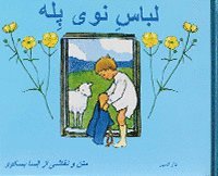 Elsa Beskow - Pelles nya kläder (persiska), Inbunden