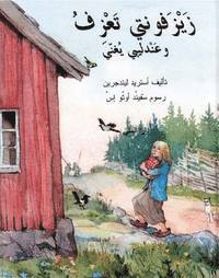 Astrid Lindgren - Spela min lind sjunger min näktergal (arabiska), Inbunden