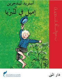 bokomslag Emil i Lönneberga (arabiska)