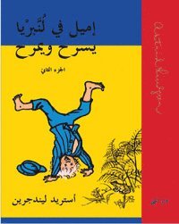 Astrid Lindgren - Än lever Emil i Lönneberga (arabiska), Inbunden