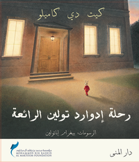 bokomslag Edward Tulanes fantastiska resa (arabiska)