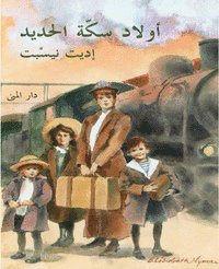 bokomslag The railway children (Arabiska)