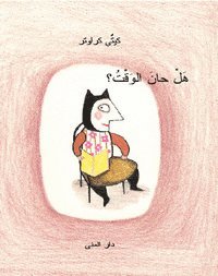 Kitty Crowther - Alores (arabiska), Inbunden