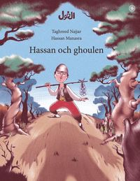 bokomslag Hassan och ghoulen