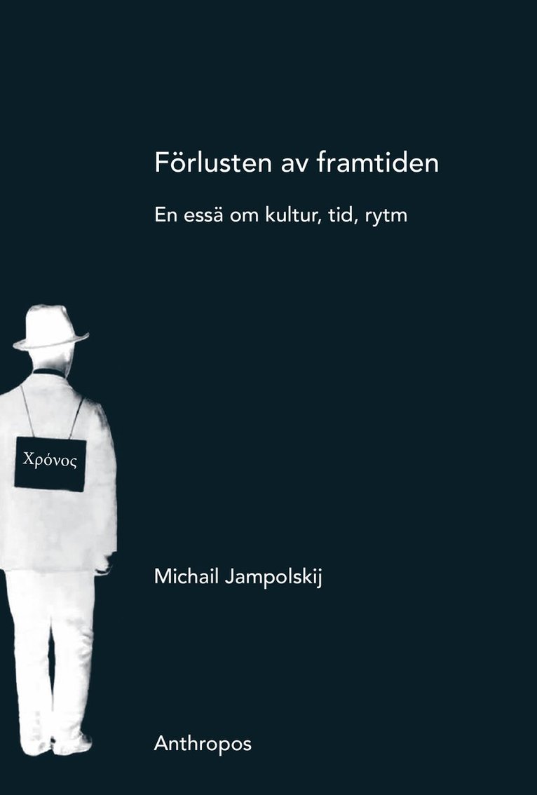 Michail Jampolskij - Förlusten av framtiden : en essä om kultur, tid, rytm, Inbunden
