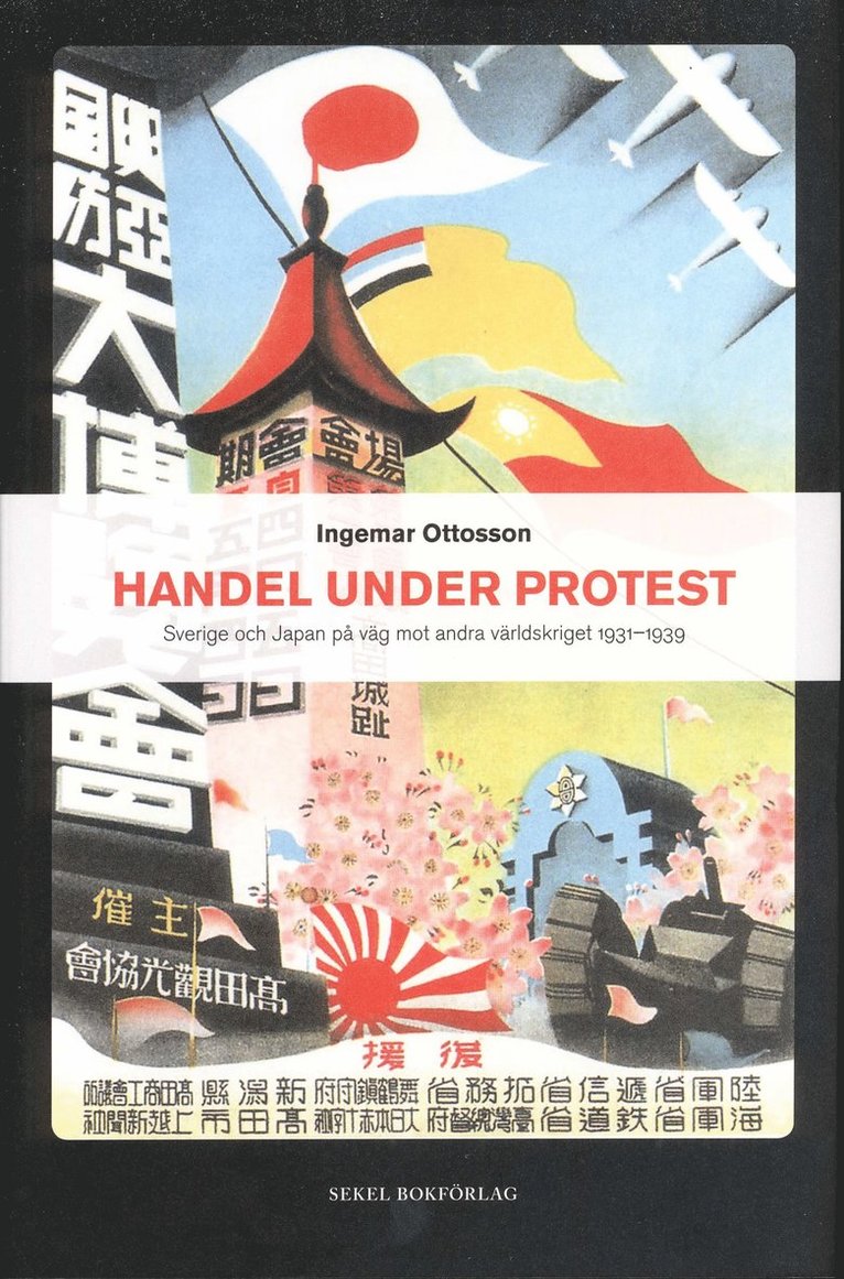 Ingemar Ottosson - Handel under protest : Sverige och Japan på väg mot andra världskriget 1931-1939, Inbunden