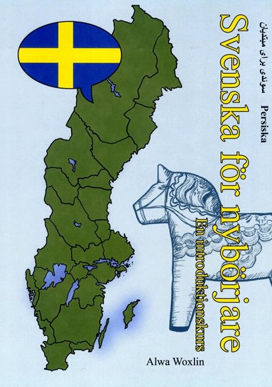 Alwa Woxlin - Svenska för nybörjare (persiska), Häftad
