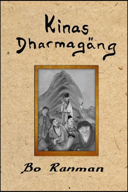 Kinas Dharmagäng 1