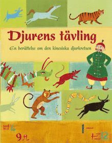 Dawn Casey - Djurens tävling - en berättelse om den kinesiska djurkretsen, Inbunden