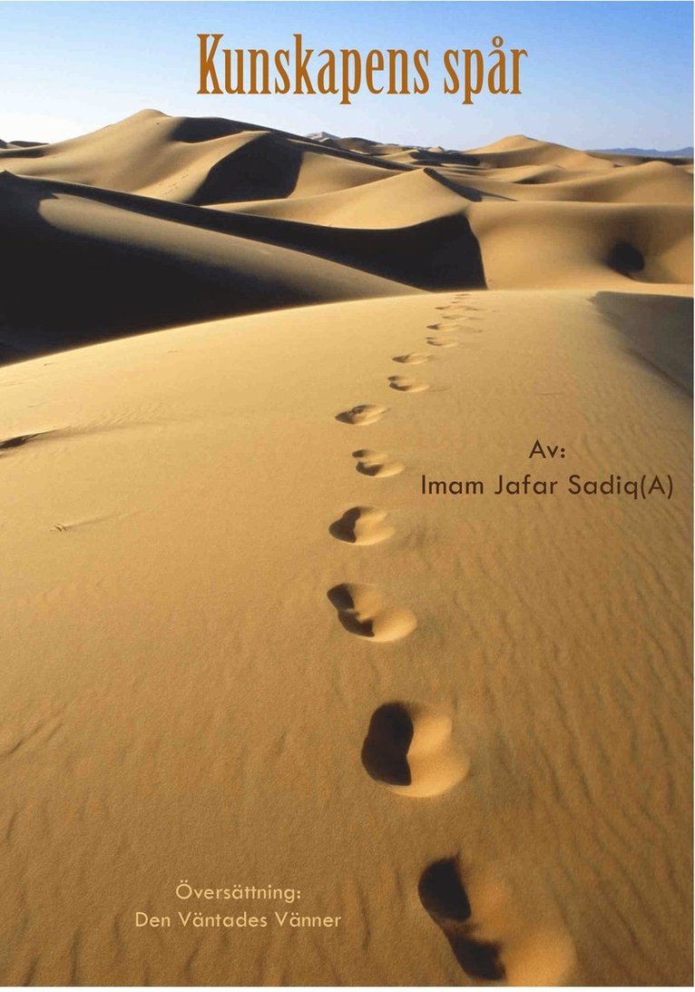 Imam Jaffar Sadiq(A) - Kunskapens Spår, Inbunden