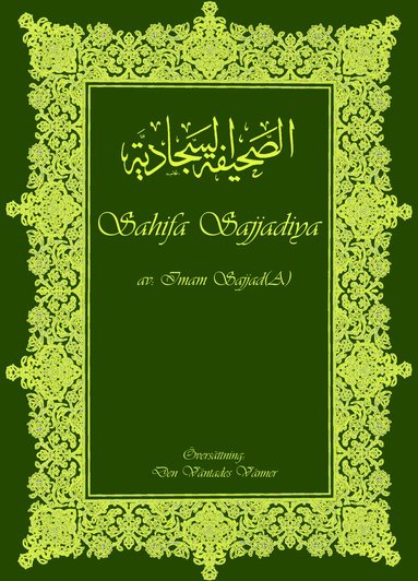 Sahifa Sajjadiya, Inbunden