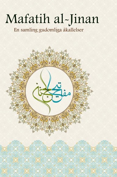 Den Väntades Vänner - Mafatih al-Jinan : en samling gudomliga åkallelser, Inbunden