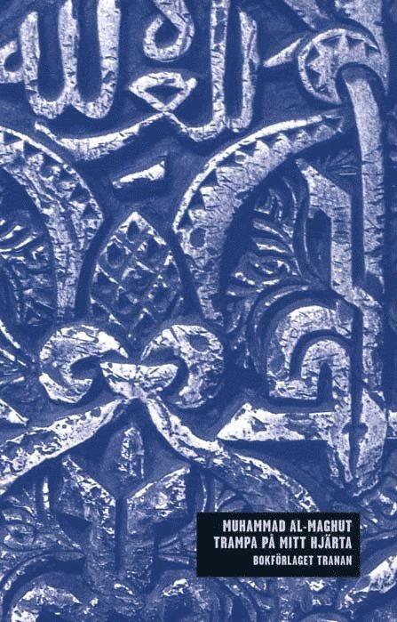 Muhammad al-Maghut - Trampa på mitt hjärta, Inbunden