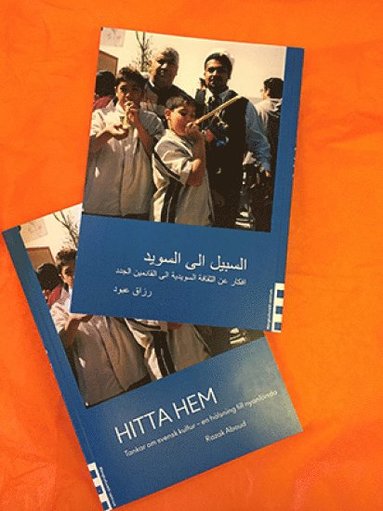 Razak Aboud - Hitta hem : tankar om svensk kultur - en hälsning till nyanlända, Häftad