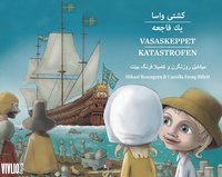 bokomslag Vasaskeppet  katastrofen (svenska och persiska)