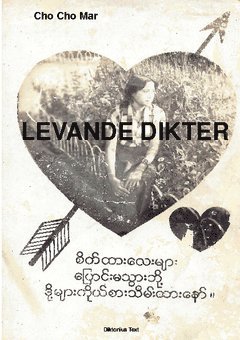 Levande dikter 1