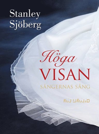 bokomslag Höga Visan - Sångernas Sång