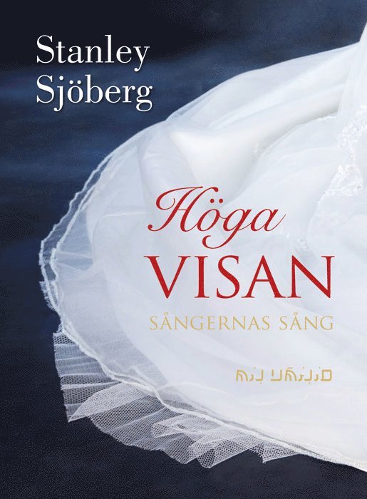 Höga Visan - Sångernas Sång 1