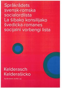 bokomslag Språkrådets svensk-romska (kelderasch) socialordlista