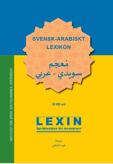 Svensk-arabiskt lexikon, Inbunden