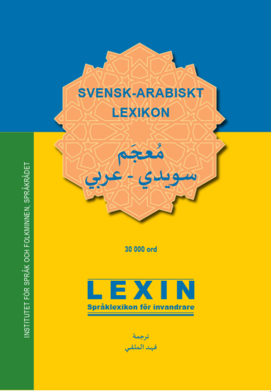 bokomslag Svensk-arabiskt lexikon