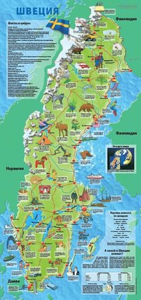 bokomslag Sweden : folder for school children : ryska 5 pack