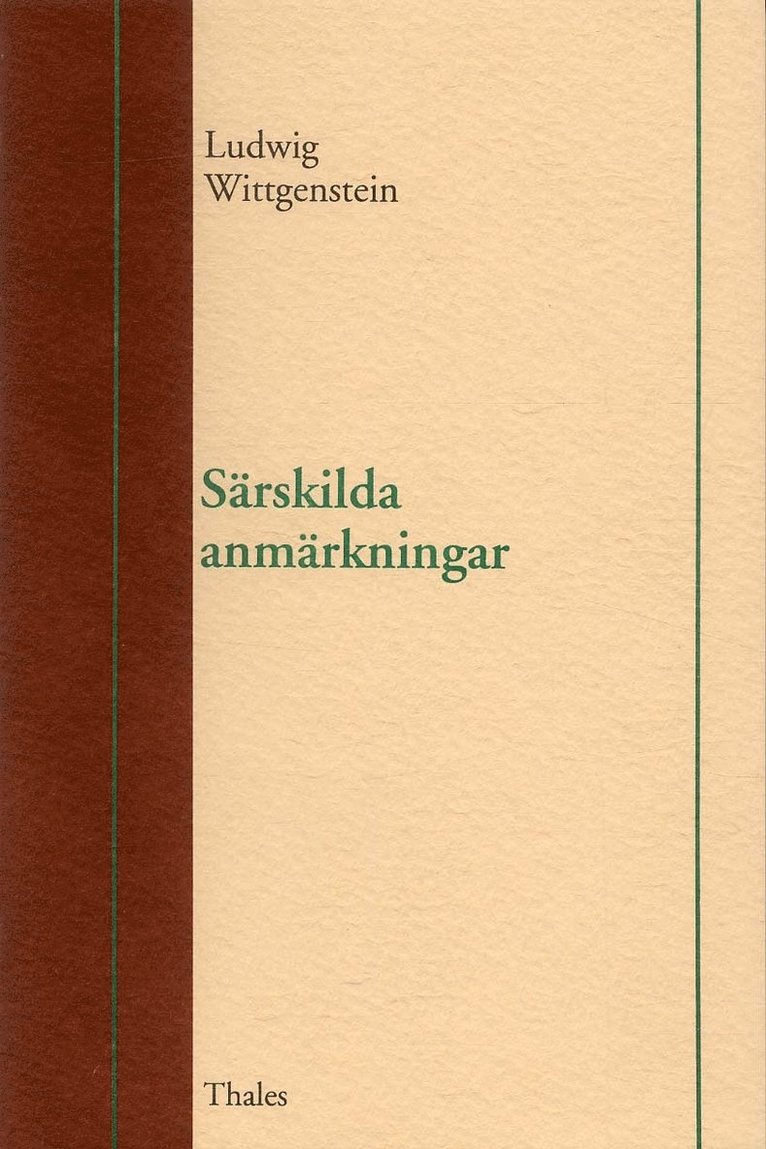 Särskilda anmärkningar 1