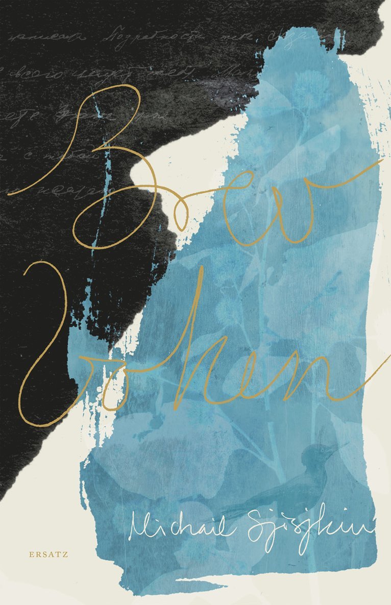 Michail Sjisjkin - Brevboken, Inbunden