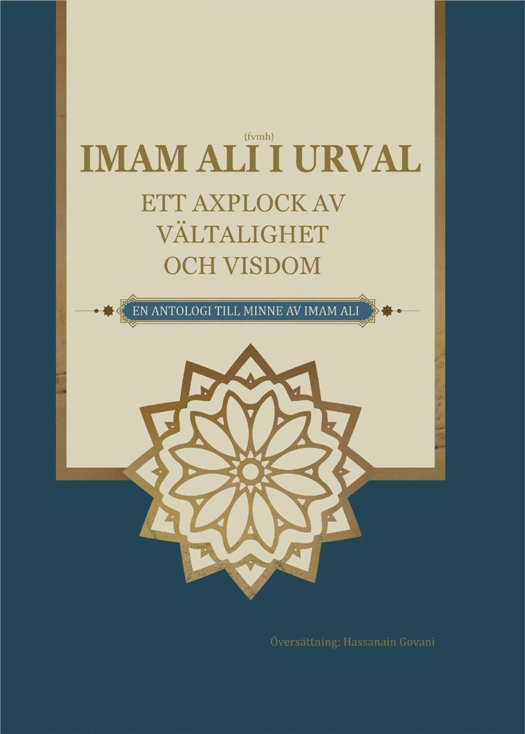 Imam Ali i Urval : ett axplock av vältalighet och visdom 1
