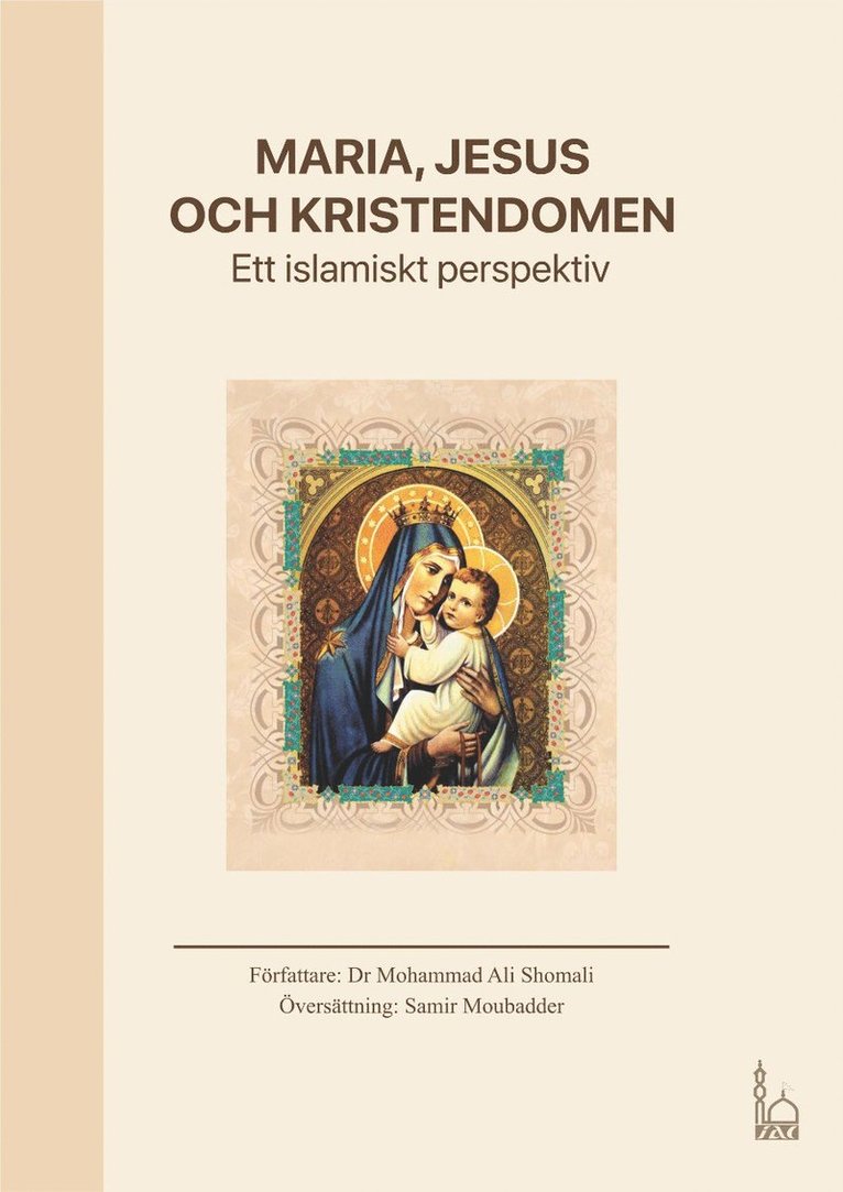 Maria, Jesus och kristendomen : ett islamiskt perspektiv 1