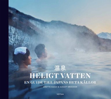 bokomslag Heligt vatten : en guide till Japans heta källor