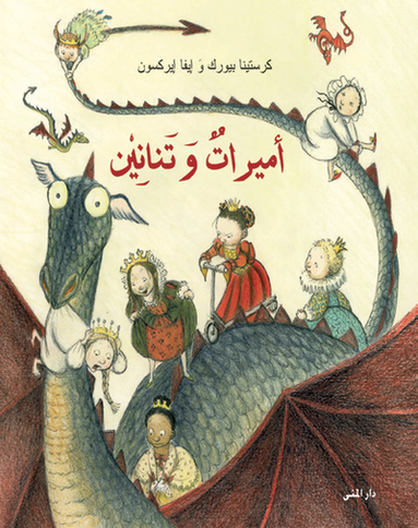 bokomslag Prinsessor och drakar (arabiska)
