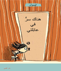 bokomslag Secreto de familia (arabiska)